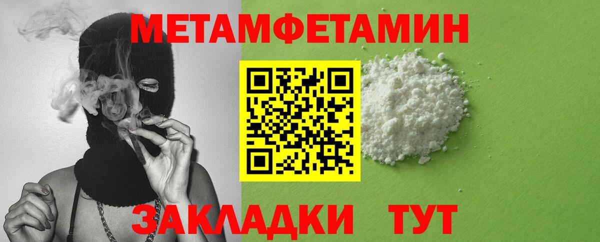Амфетамин  Amphetamine VHQ  Вход с VPN  Лабинск 