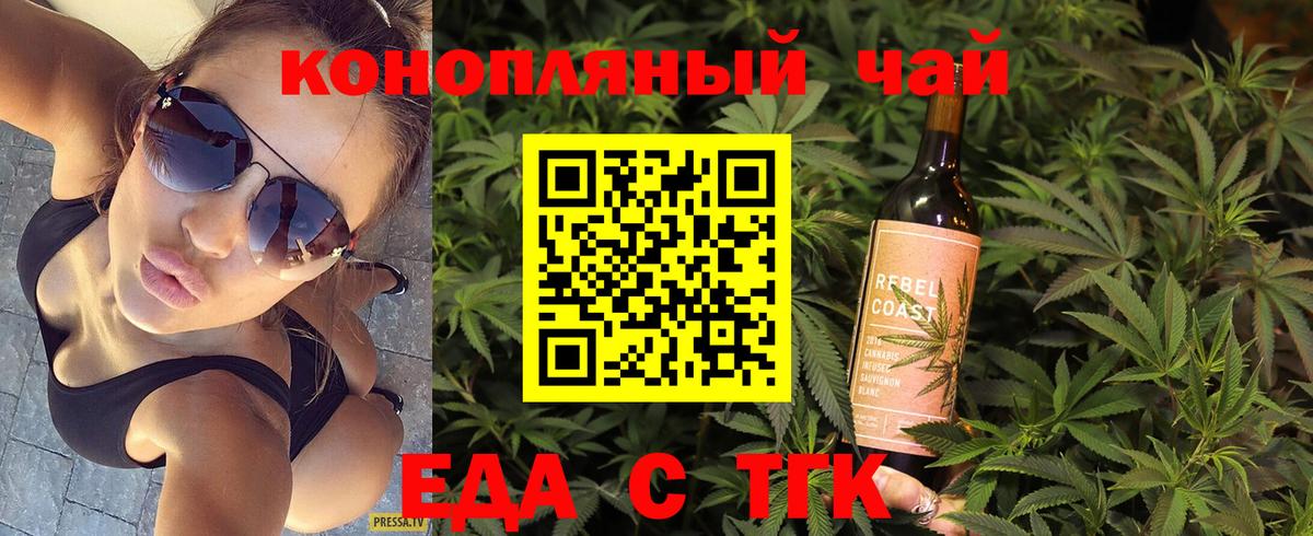 Cannafood марихуана  Вход с VPN  Лабинск 