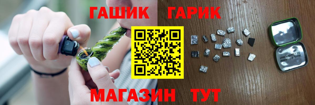 ГАШ AMNESIA HAZE Лабинск