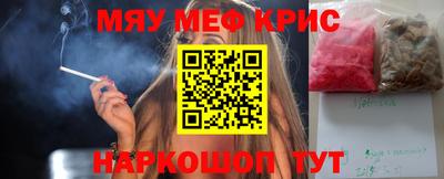 экстази Жуковский