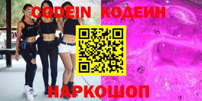 COCAINE Ирбит