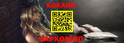 COCAINE Ирбит