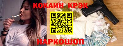 COCAINE Ирбит