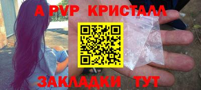 а пвп мука Изобильный