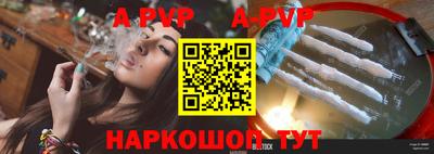 твердый Ипатово
