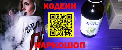 COCAINE Ирбит