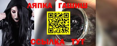 твердый Ипатово