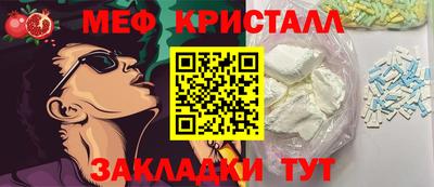 твердый Ипатово