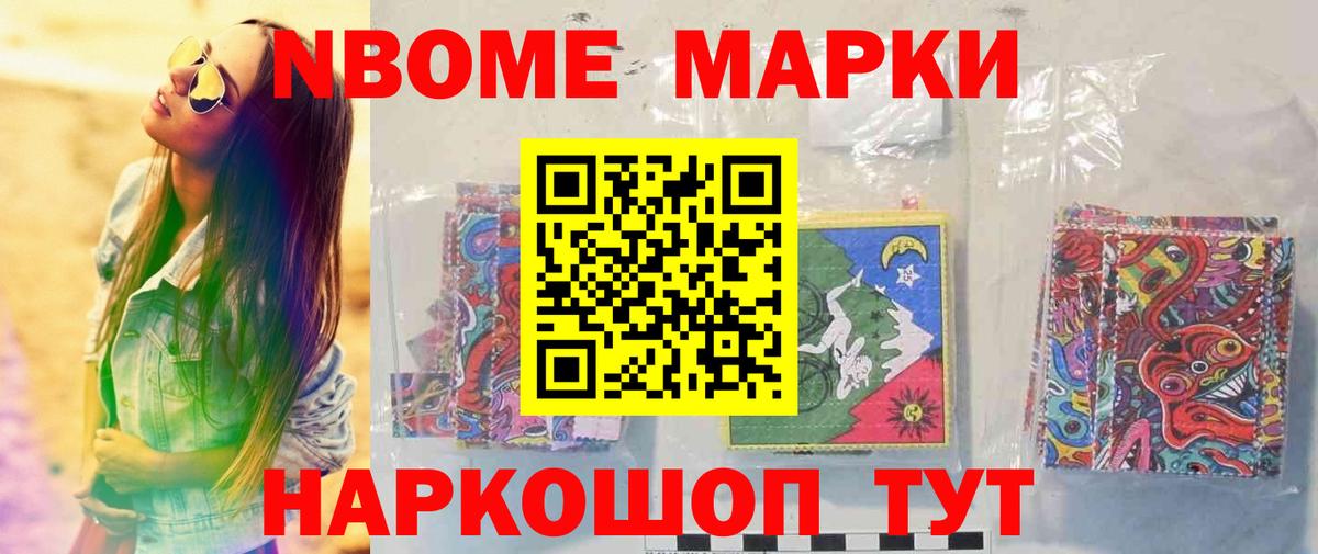Лсд 25 экстази ecstasy  Вход с VPN  Лабинск  LSD-25 экстази кислота 