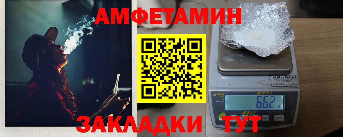 Метамфетамин винт  Вход с VPN  Метамфетамин  Лабинск 