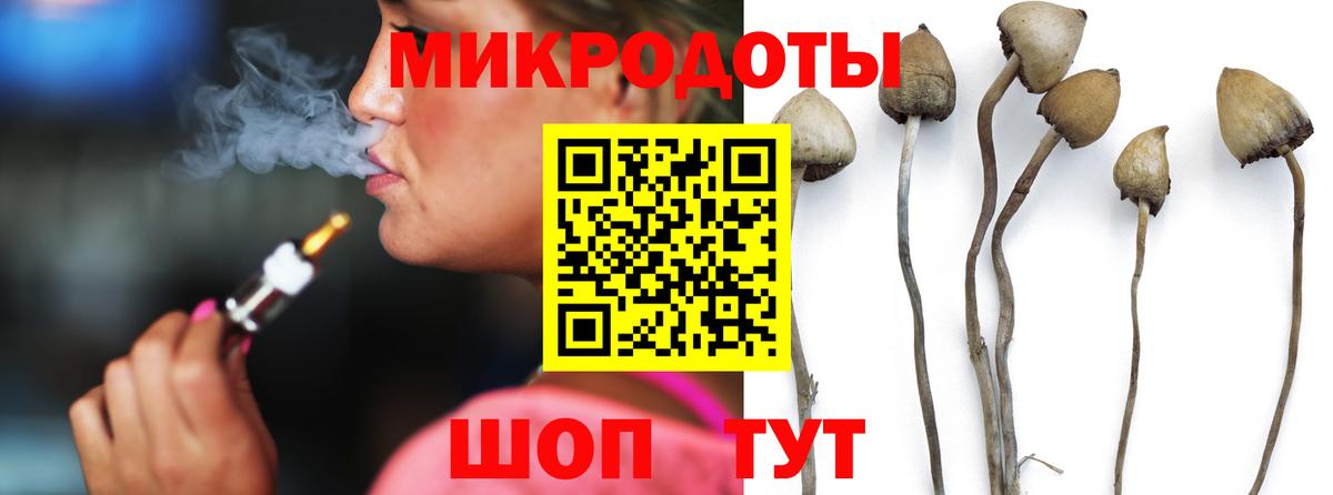Галлюциногенные грибы Magic Shrooms  Галлюциногенные грибы мухоморы  Вход с VPN  Лабинск 