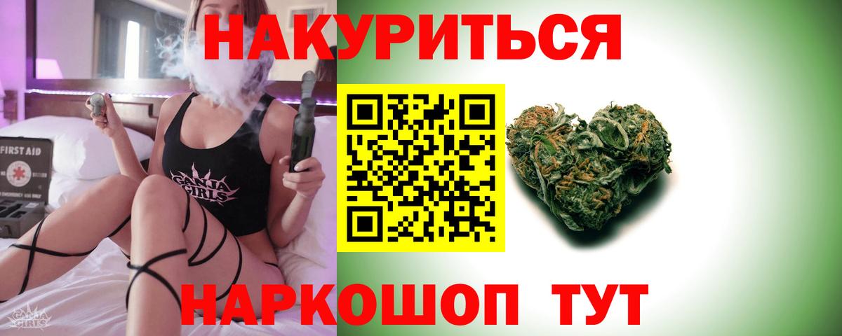 Бошки Шишки MAZAR  Каннабис план  Канабис VHQ  Лабинск  Вход с VPN 